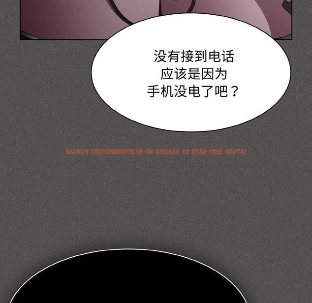 查看漫画神聖陷阱 - 第11話 - www.tymanga.com中的3776924图片