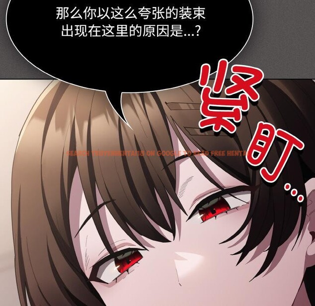 查看漫画神聖陷阱 - 第11話 - www.tymanga.com中的3776925图片