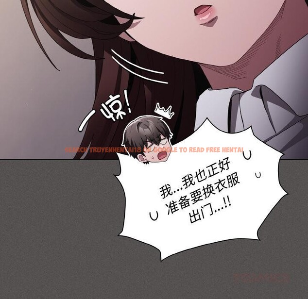 查看漫画神聖陷阱 - 第11話 - www.tymanga.com中的3776926图片