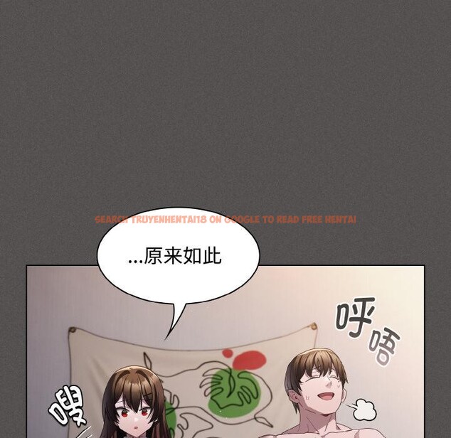 查看漫画神聖陷阱 - 第11話 - www.tymanga.com中的3776927图片