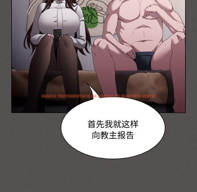 查看漫画神聖陷阱 - 第11話 - www.tymanga.com中的3776928图片