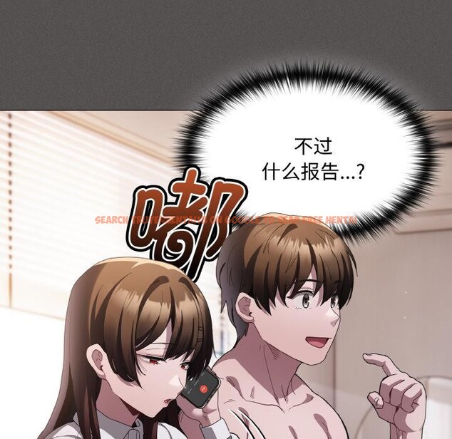 查看漫画神聖陷阱 - 第11話 - www.tymanga.com中的3776932图片