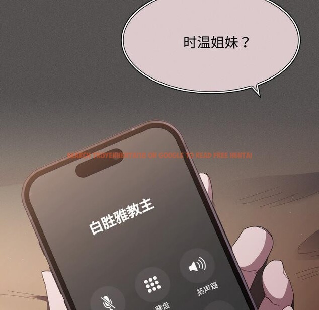 查看漫画神聖陷阱 - 第11話 - www.tymanga.com中的3776940图片