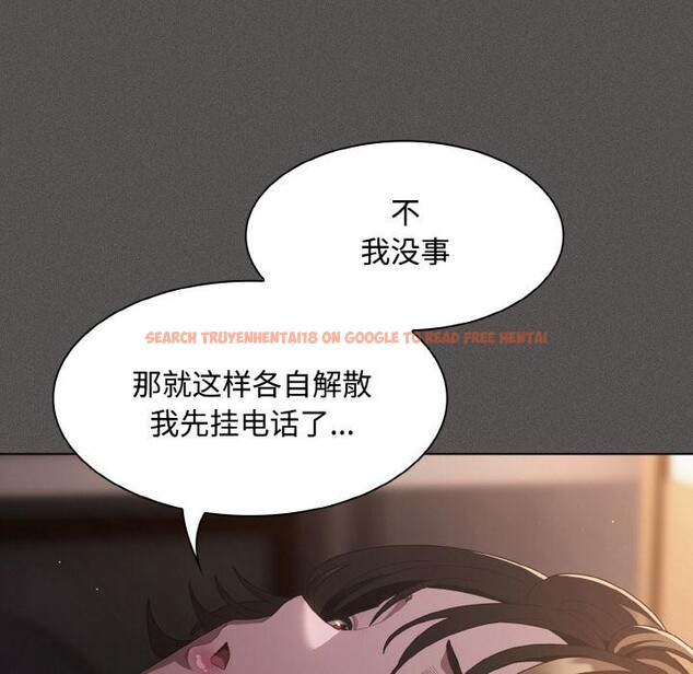 查看漫画神聖陷阱 - 第11話 - www.tymanga.com中的3776947图片