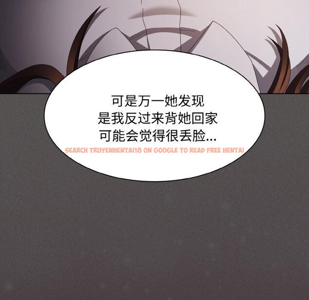 查看漫画神聖陷阱 - 第11話 - www.tymanga.com中的3776957图片