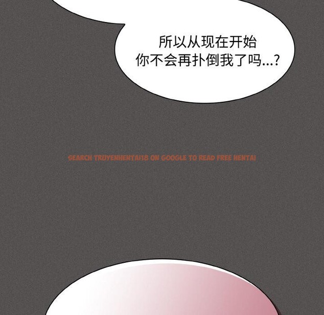 查看漫画神聖陷阱 - 第11話 - www.tymanga.com中的3776967图片