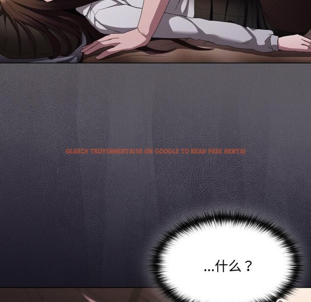 查看漫画神聖陷阱 - 第11話 - www.tymanga.com中的3776969图片