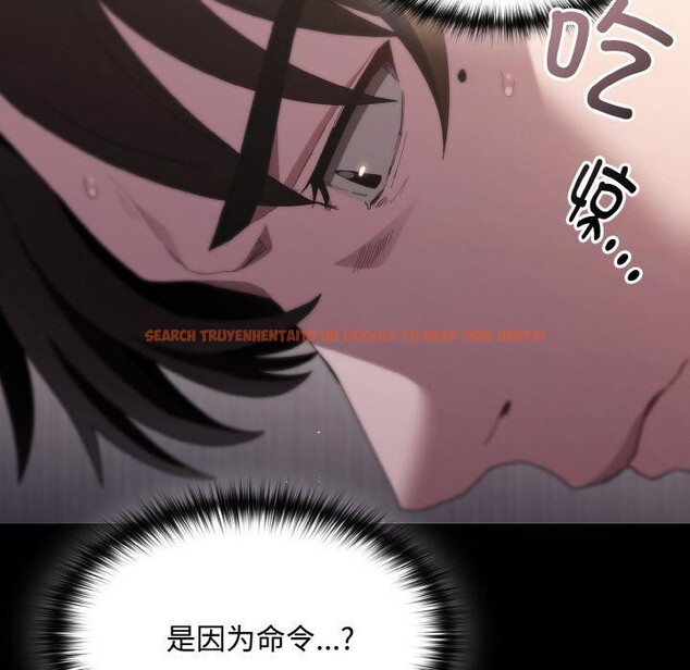 查看漫画神聖陷阱 - 第11話 - www.tymanga.com中的3776970图片