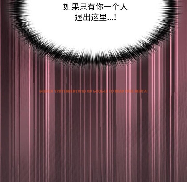 查看漫画神聖陷阱 - 第11話 - www.tymanga.com中的3776979图片