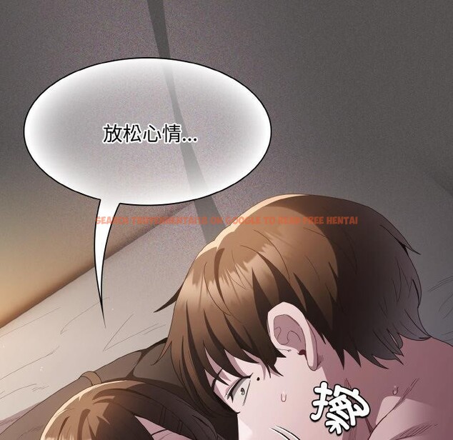 查看漫画神聖陷阱 - 第11話 - www.tymanga.com中的3776983图片