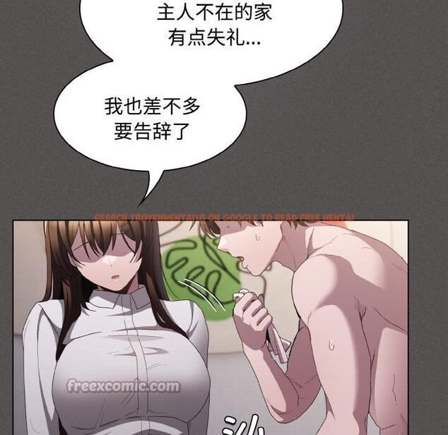 查看漫画神聖陷阱 - 第11話 - www.tymanga.com中的3776986图片