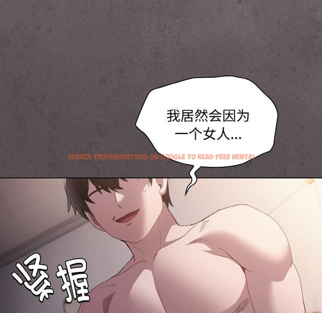 查看漫画神聖陷阱 - 第11話 - www.tymanga.com中的3776991图片