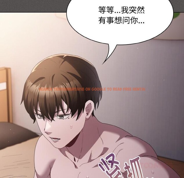 查看漫画神聖陷阱 - 第11話 - www.tymanga.com中的3776998图片