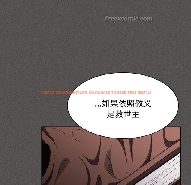 查看漫画神聖陷阱 - 第11話 - www.tymanga.com中的3777000图片