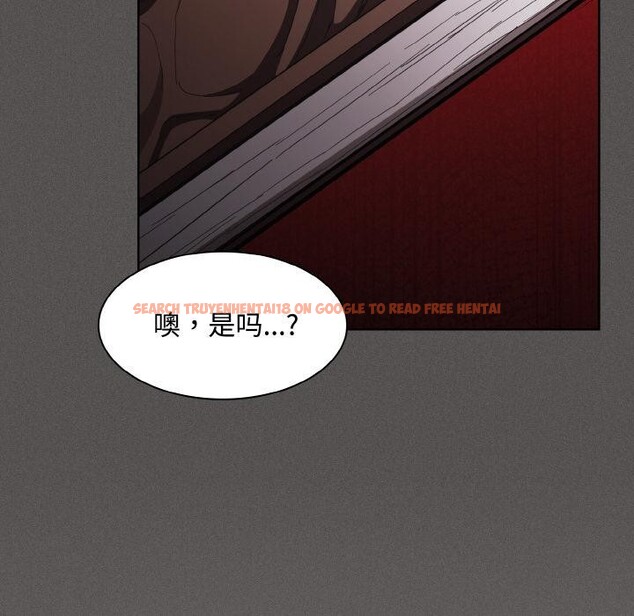 查看漫画神聖陷阱 - 第11話 - www.tymanga.com中的3777001图片