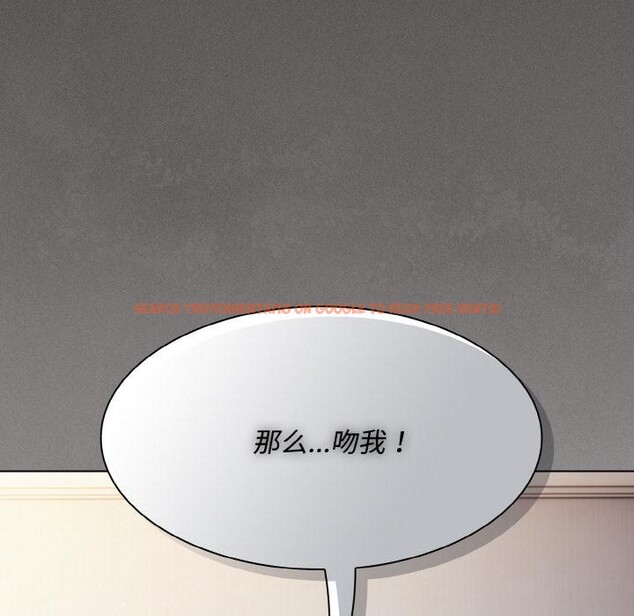 查看漫画神聖陷阱 - 第11話 - www.tymanga.com中的3777002图片