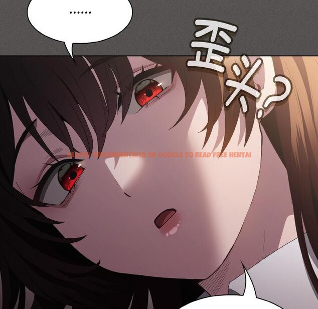 查看漫画神聖陷阱 - 第11話 - www.tymanga.com中的3777005图片