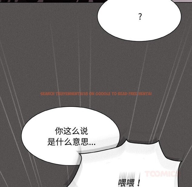 查看漫画神聖陷阱 - 第11話 - www.tymanga.com中的3777006图片