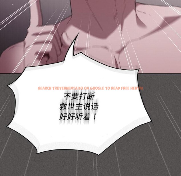 查看漫画神聖陷阱 - 第11話 - www.tymanga.com中的3777008图片