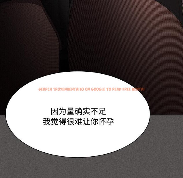 查看漫画神聖陷阱 - 第11話 - www.tymanga.com中的3777012图片