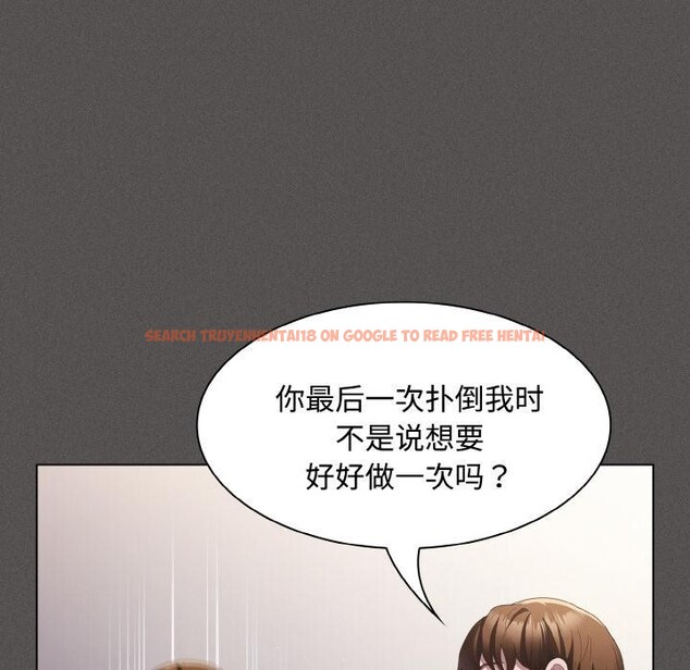 查看漫画神聖陷阱 - 第11話 - www.tymanga.com中的3777013图片