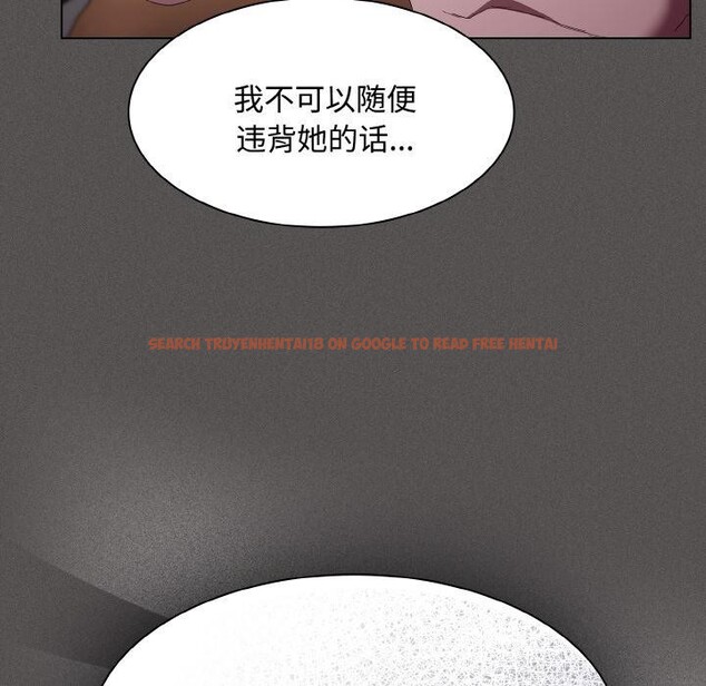 查看漫画神聖陷阱 - 第11話 - www.tymanga.com中的3777017图片