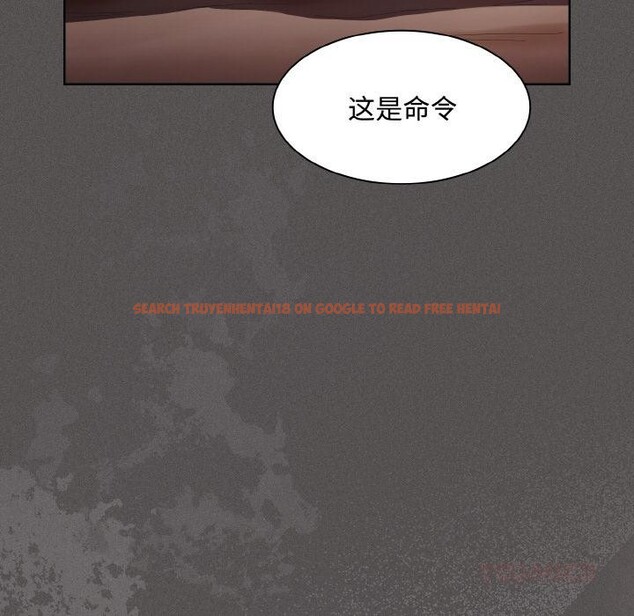 查看漫画神聖陷阱 - 第11話 - www.tymanga.com中的3777022图片