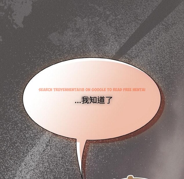 查看漫画神聖陷阱 - 第11話 - www.tymanga.com中的3777023图片