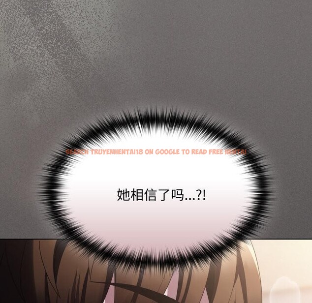 查看漫画神聖陷阱 - 第11話 - www.tymanga.com中的3777027图片