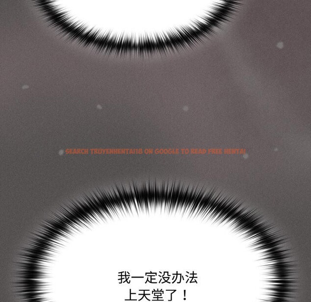 查看漫画神聖陷阱 - 第11話 - www.tymanga.com中的3777031图片