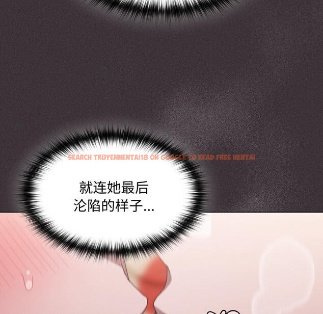 查看漫画神聖陷阱 - 第11話 - www.tymanga.com中的3777037图片