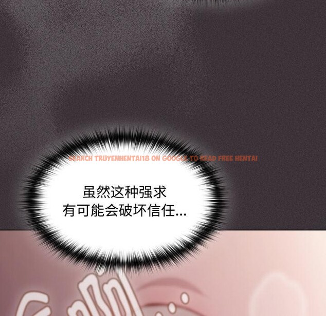 查看漫画神聖陷阱 - 第11話 - www.tymanga.com中的3777039图片