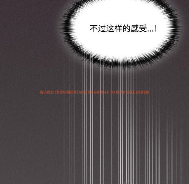 查看漫画神聖陷阱 - 第11話 - www.tymanga.com中的3777041图片