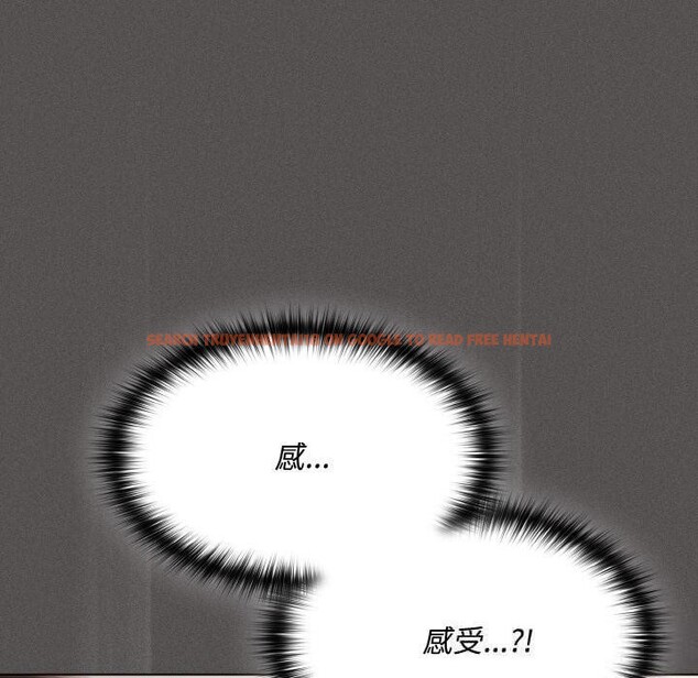 查看漫画神聖陷阱 - 第11話 - www.tymanga.com中的3777044图片