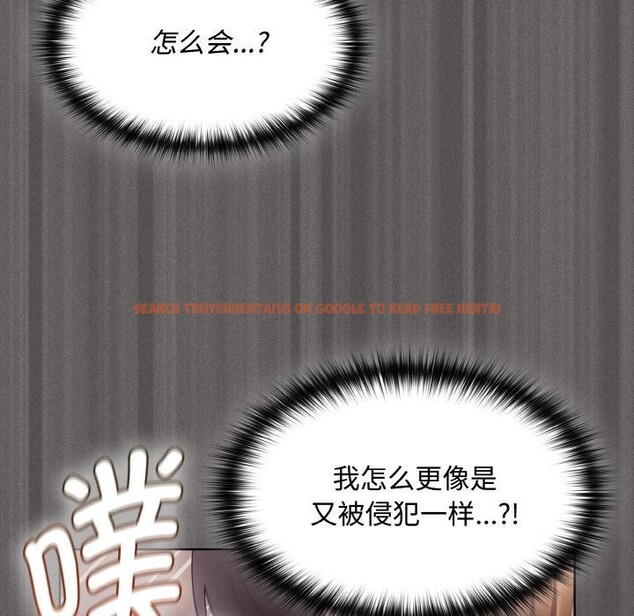 查看漫画神聖陷阱 - 第11話 - www.tymanga.com中的3777058图片