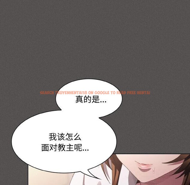 查看漫画神聖陷阱 - 第11話 - www.tymanga.com中的3777064图片