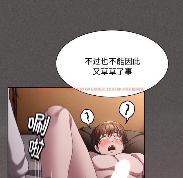 查看漫画神聖陷阱 - 第11話 - www.tymanga.com中的3777066图片