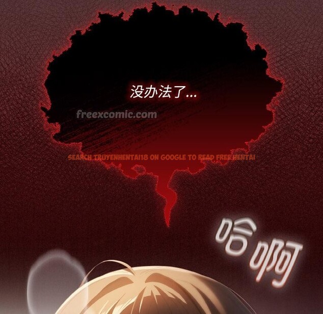 查看漫画神聖陷阱 - 第11話 - www.tymanga.com中的3777068图片