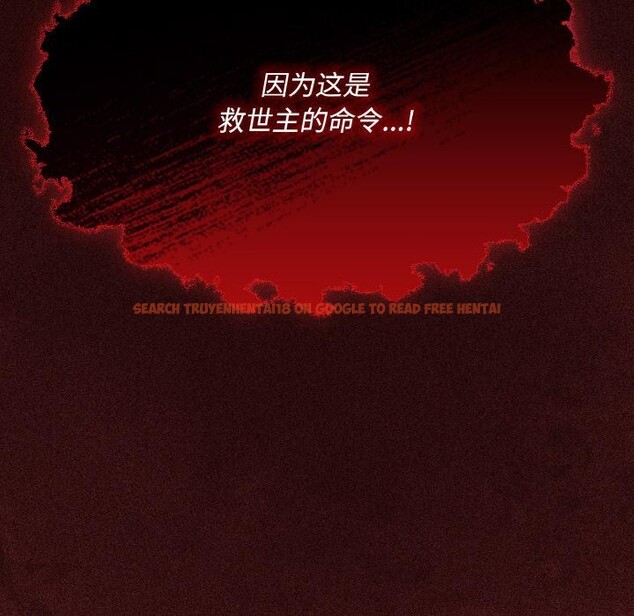 查看漫画神聖陷阱 - 第11話 - www.tymanga.com中的3777072图片