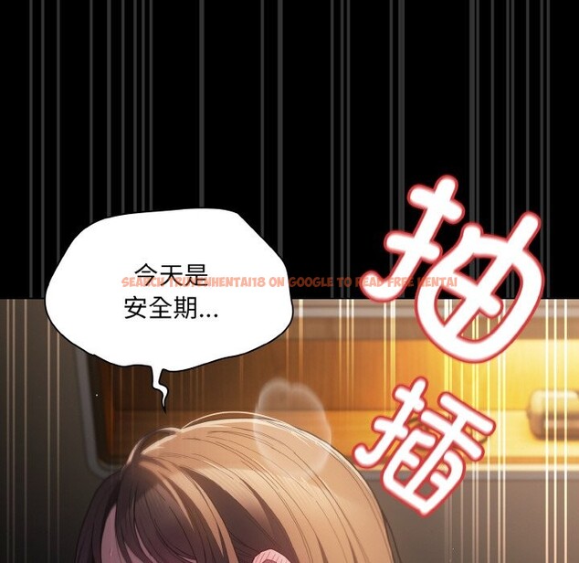 查看漫画神聖陷阱 - 第2話 - tymanga.com中的3572434图片