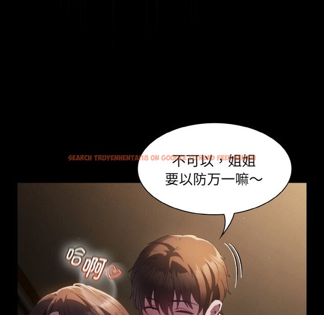 查看漫画神聖陷阱 - 第2話 - tymanga.com中的3572438图片