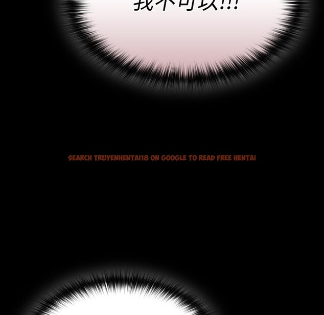 查看漫画神聖陷阱 - 第2話 - tymanga.com中的3572442图片