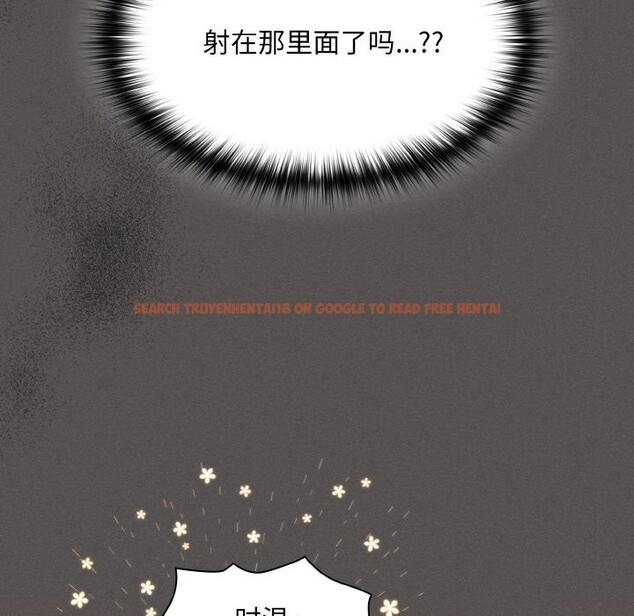 查看漫画神聖陷阱 - 第2話 - tymanga.com中的3572452图片