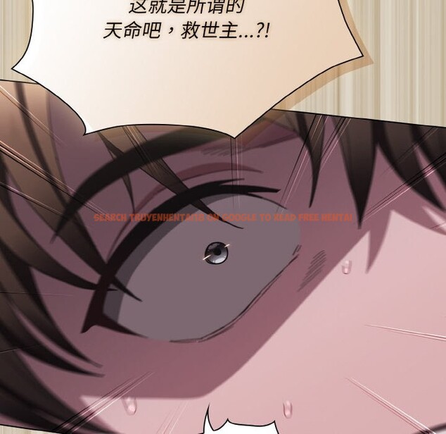 查看漫画神聖陷阱 - 第2話 - tymanga.com中的3572460图片