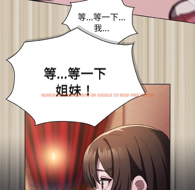 查看漫画神聖陷阱 - 第2話 - tymanga.com中的3572461图片