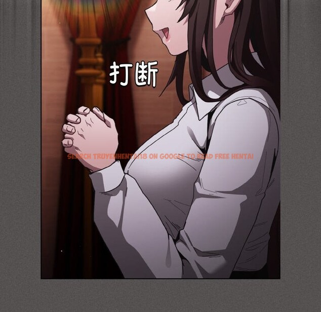 查看漫画神聖陷阱 - 第2話 - tymanga.com中的3572462图片