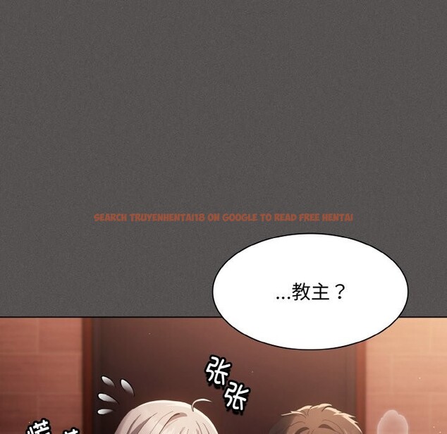 查看漫画神聖陷阱 - 第2話 - tymanga.com中的3572463图片