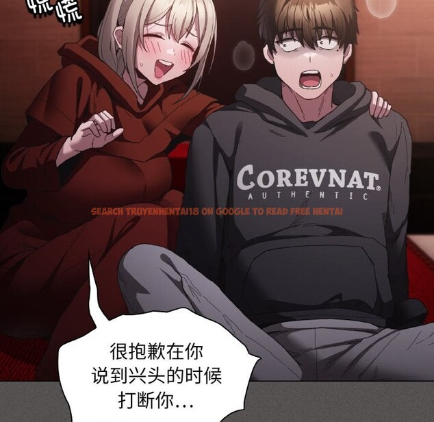 查看漫画神聖陷阱 - 第2話 - tymanga.com中的3572464图片