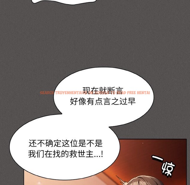 查看漫画神聖陷阱 - 第2話 - tymanga.com中的3572465图片