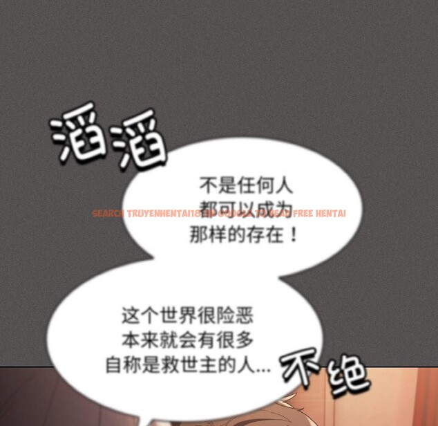 查看漫画神聖陷阱 - 第2話 - tymanga.com中的3572467图片